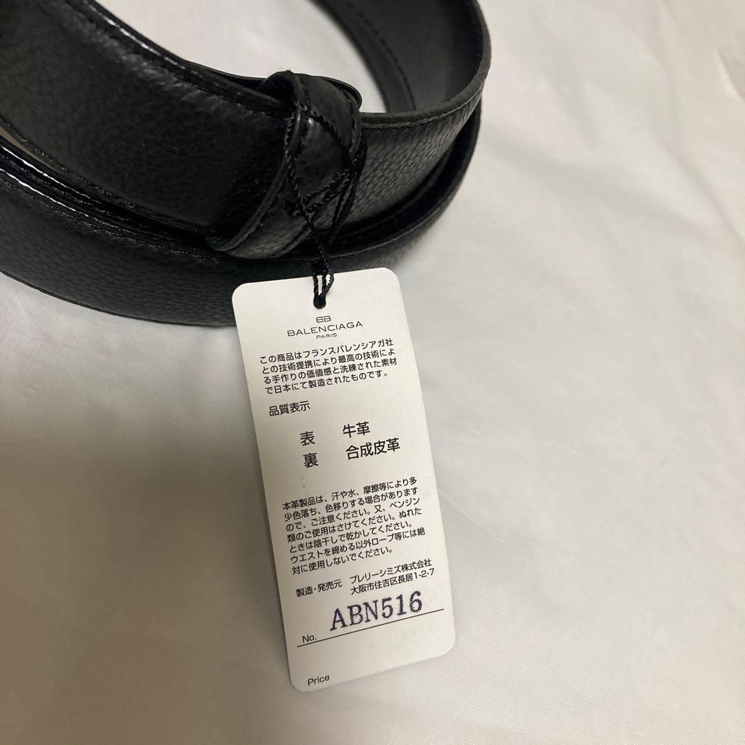 新品タグ付箱入】バレンシアガ ベルト ☆レザー.BBロゴバックル .ブラック