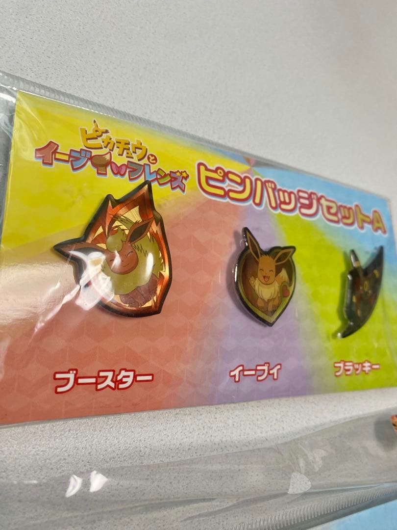 ポケモン ピカチュウと イーブイフレンズ ピンバッジセット 3種類他