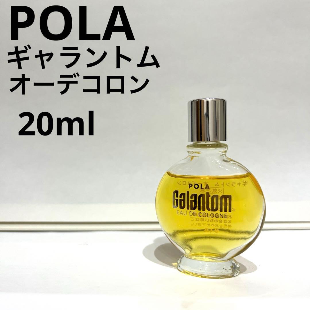 ポーラ ギャラントム オーデコロン 20ml - メルカリ