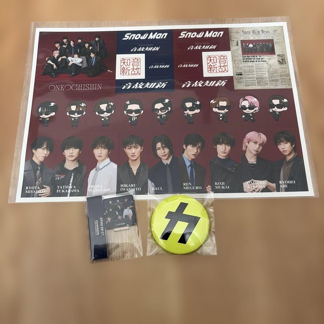 SnowMan音故知新アルバム特典3点セット スノーマン 温故知新 - メルカリ