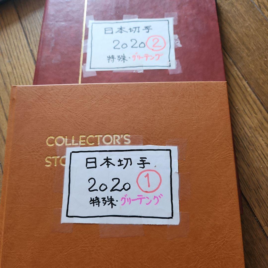 うしがえる様 リクエスト 2点 まとめ商品 - メルカリ