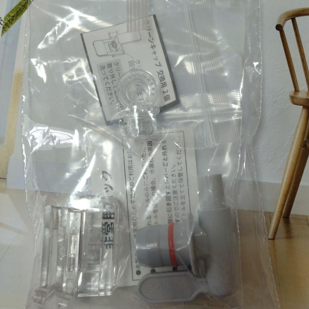 Premium Water famfit 浄水器 黒