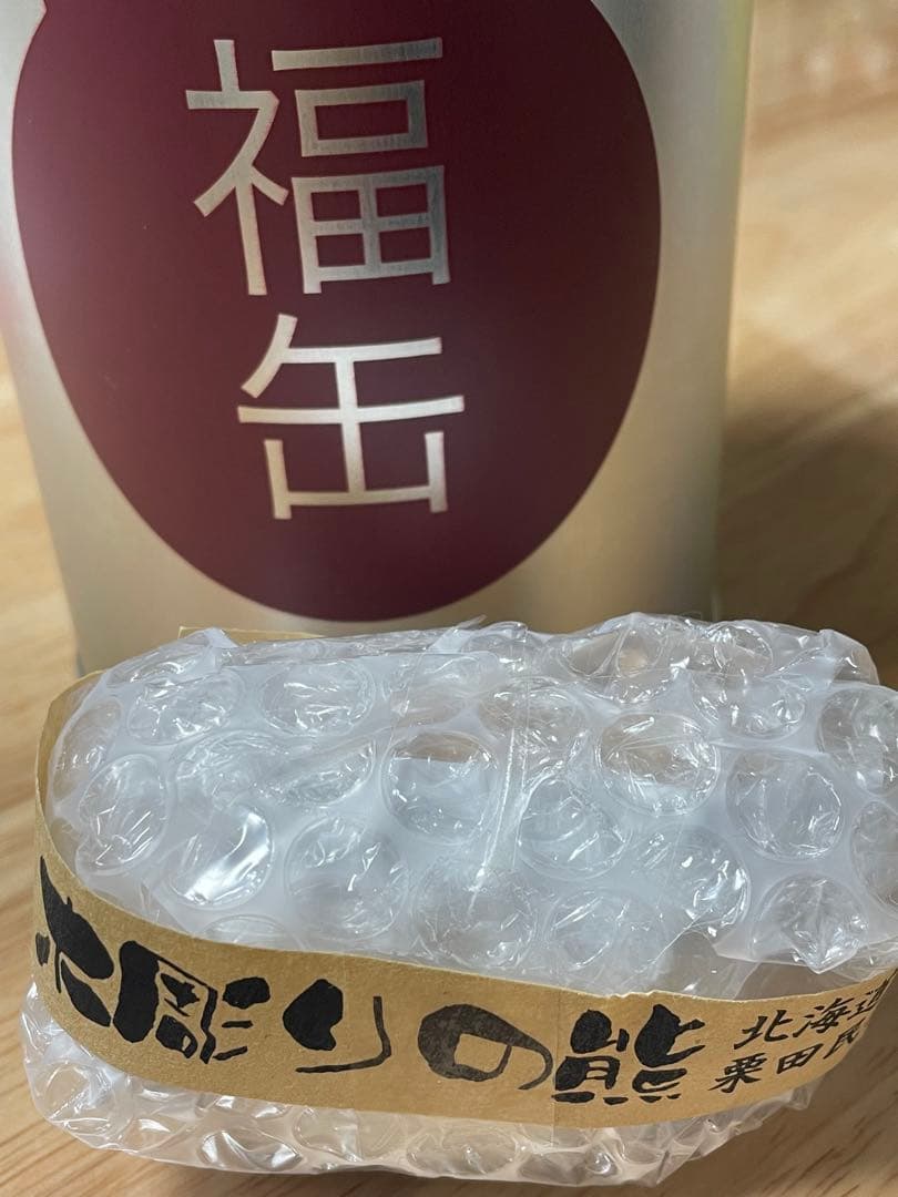 2026無印MUJI 福缶 北海道 栗田民芸店 木彫りの熊 ナチュラル ベージュ