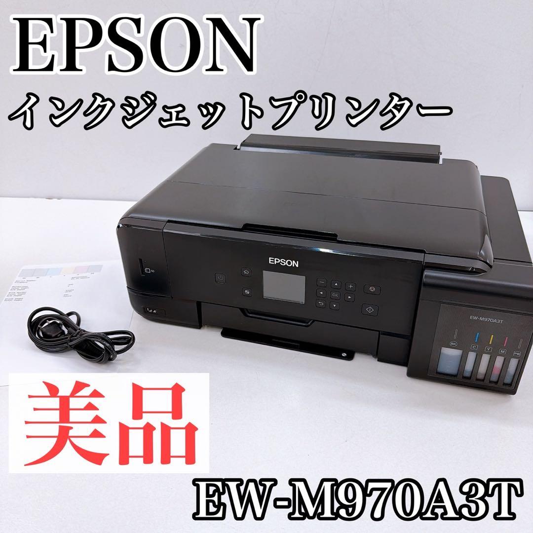 EPSON EW-M970A3T インクジェットプリンター エコタンク A3対応 EPSON EW-M970A3T 価格比較 - 価格.com