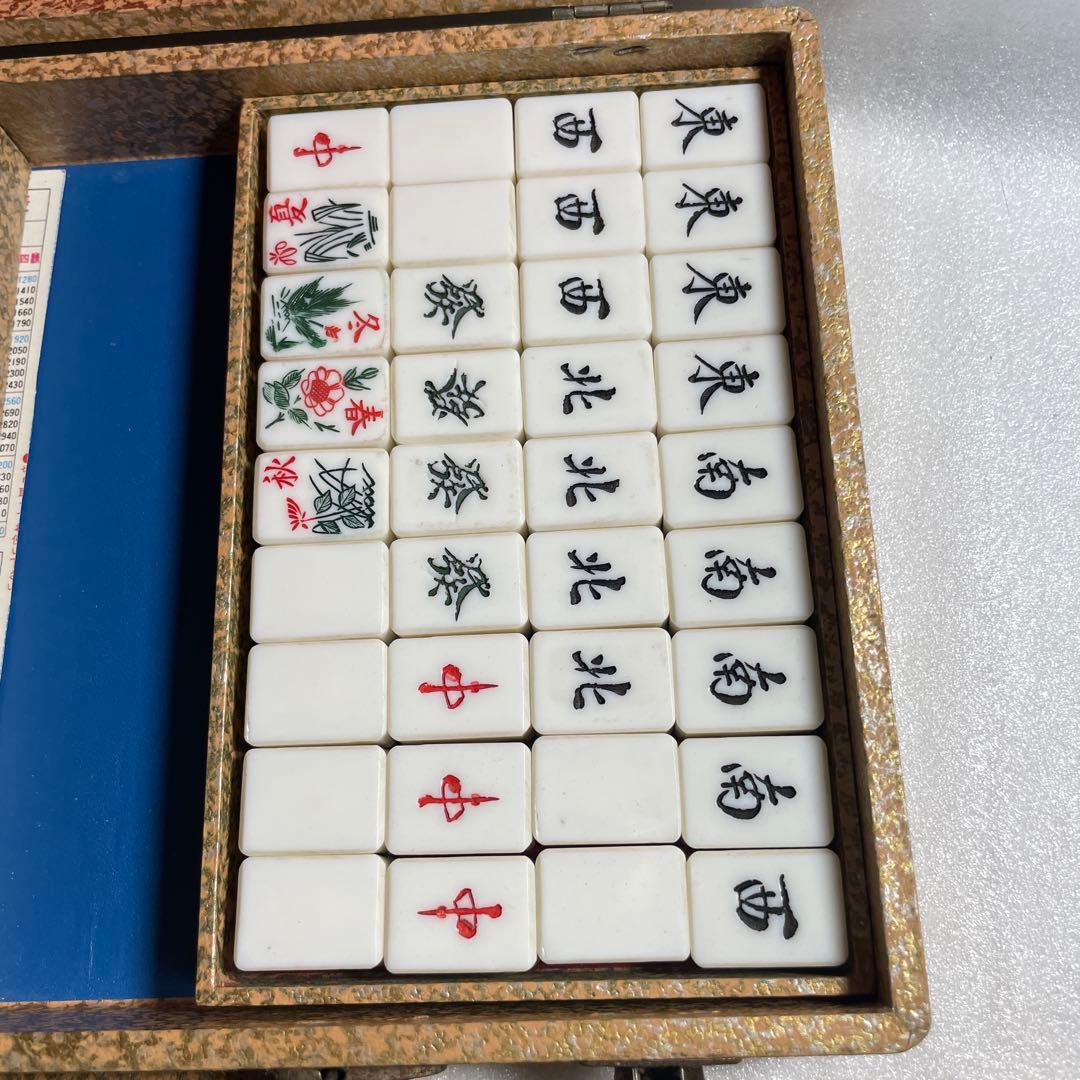 希少・当時物】麻雀牌 牛骨・竹背 職人手彫り 骨牌 アンティーク 昭和