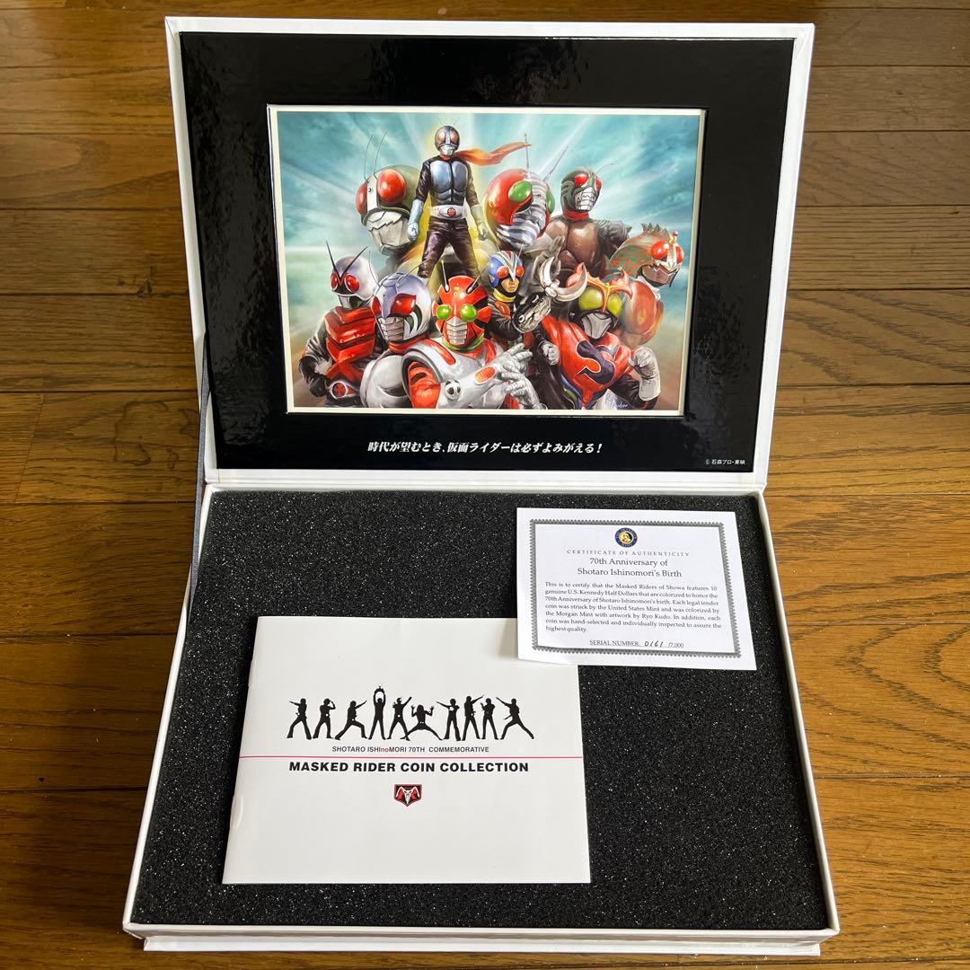 石ノ森章太郎生誕70周年記念 仮面ライダー・カラーコイン・セット