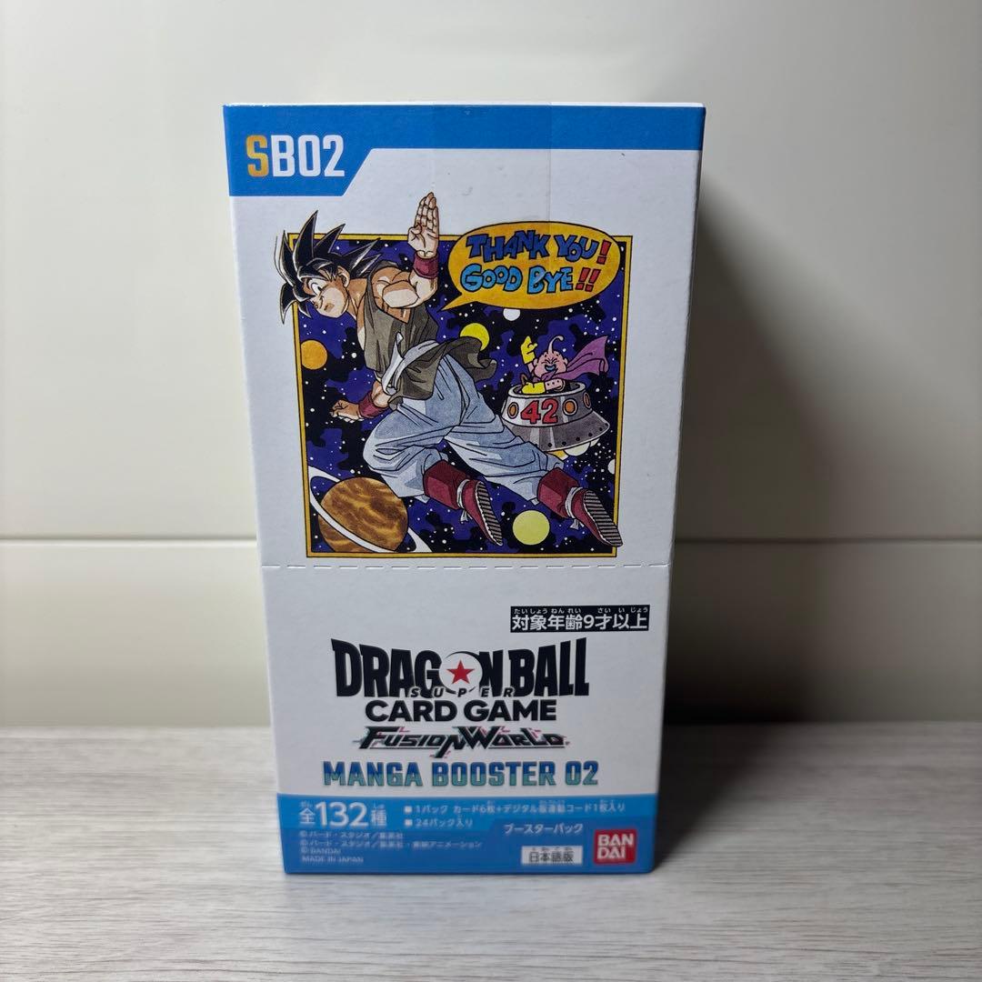 新品未開封】ドラゴンボール テープ付き MANGA BOOSTER マンガ02