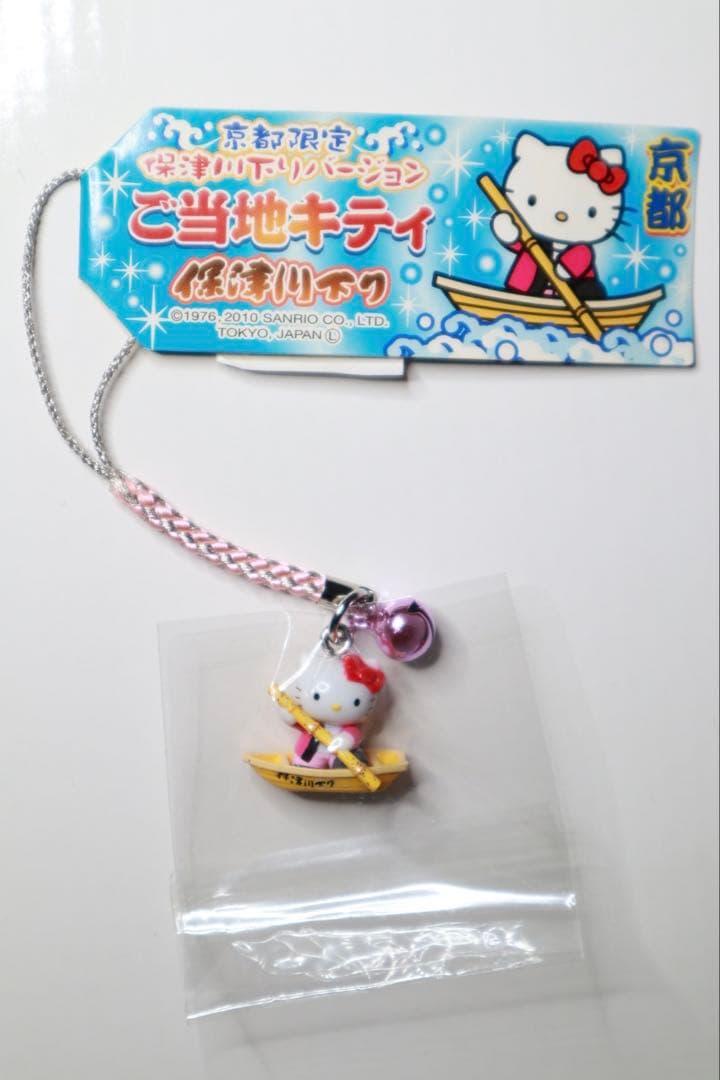 新品未使用】ご当地キティ(保津川下り) 根付け 京都限定 - メルカリ