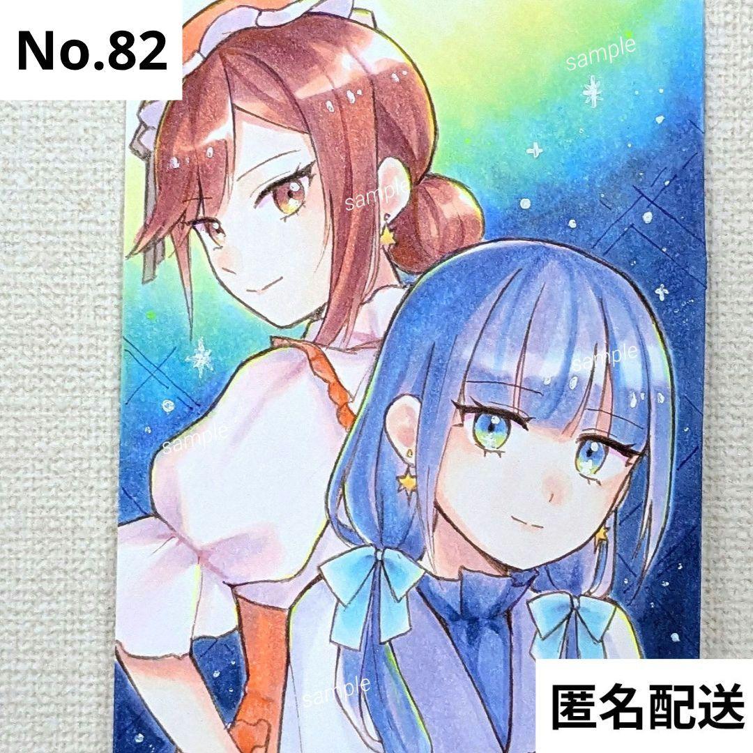 82 手描きイラスト オリジナル アナログ コピック 原画 ケント紙 月と