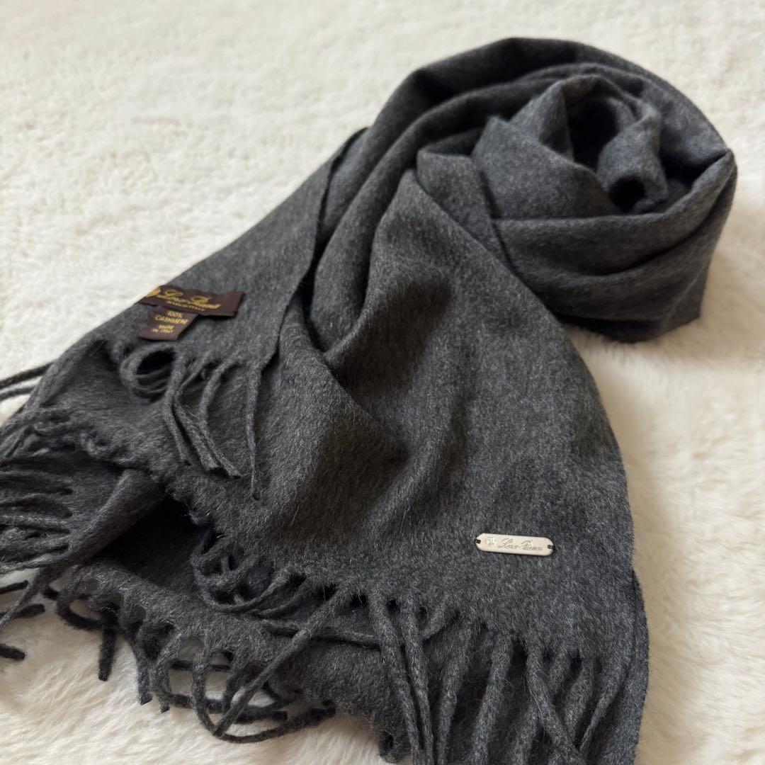 美品　極上の肌触り　ロロピアーナ 最高級カシミヤ100% 大判マフラー　グレー