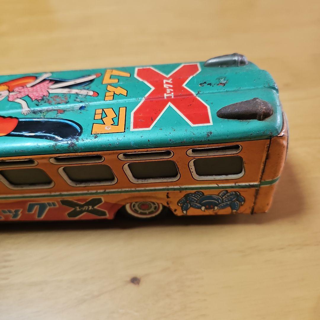 ビッグX バス ブリキおもちゃ 三浦トーイ？ 1965年？