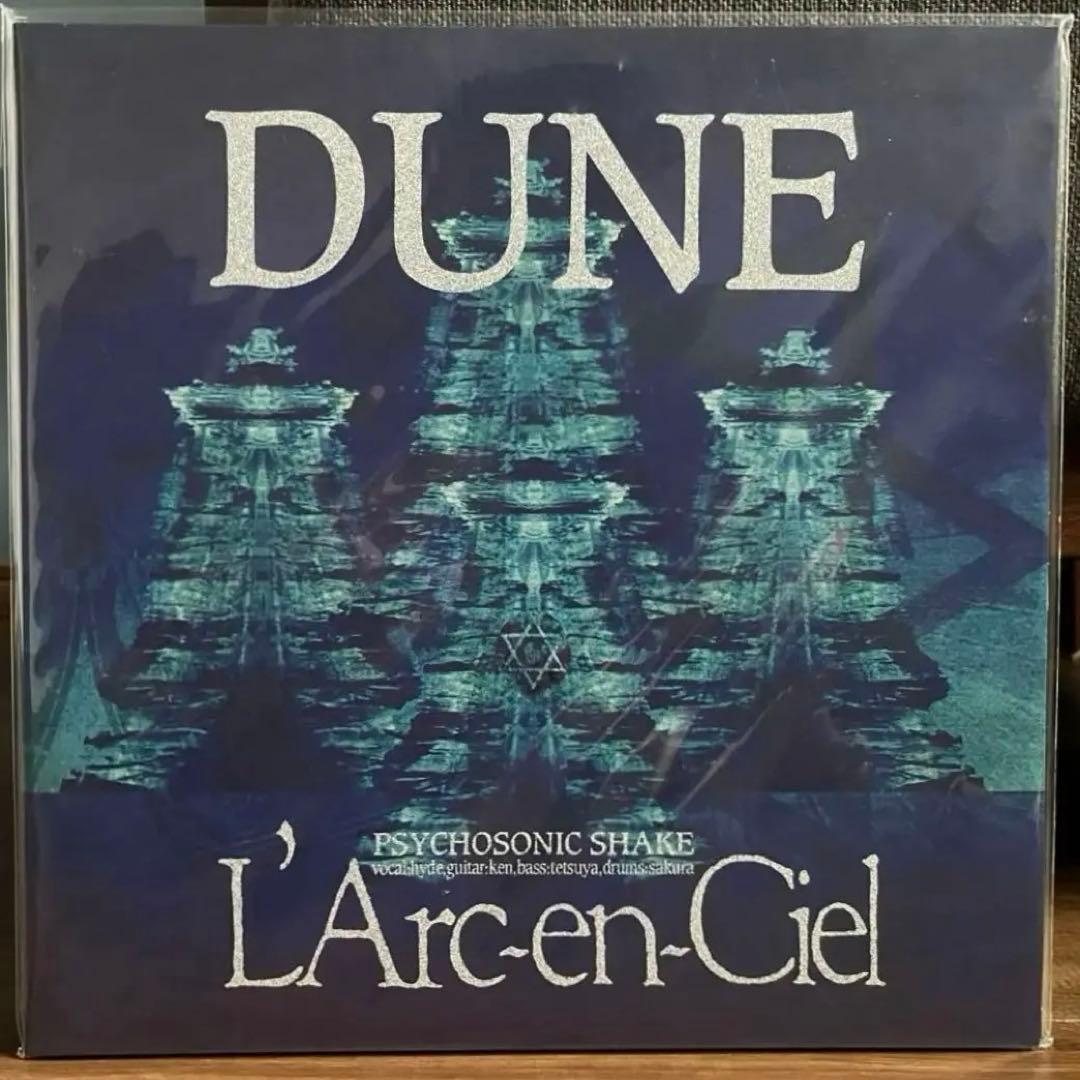 新品未開封】L'Arc〜en〜Ciel DUNE LPレコード ラルク - メルカリ