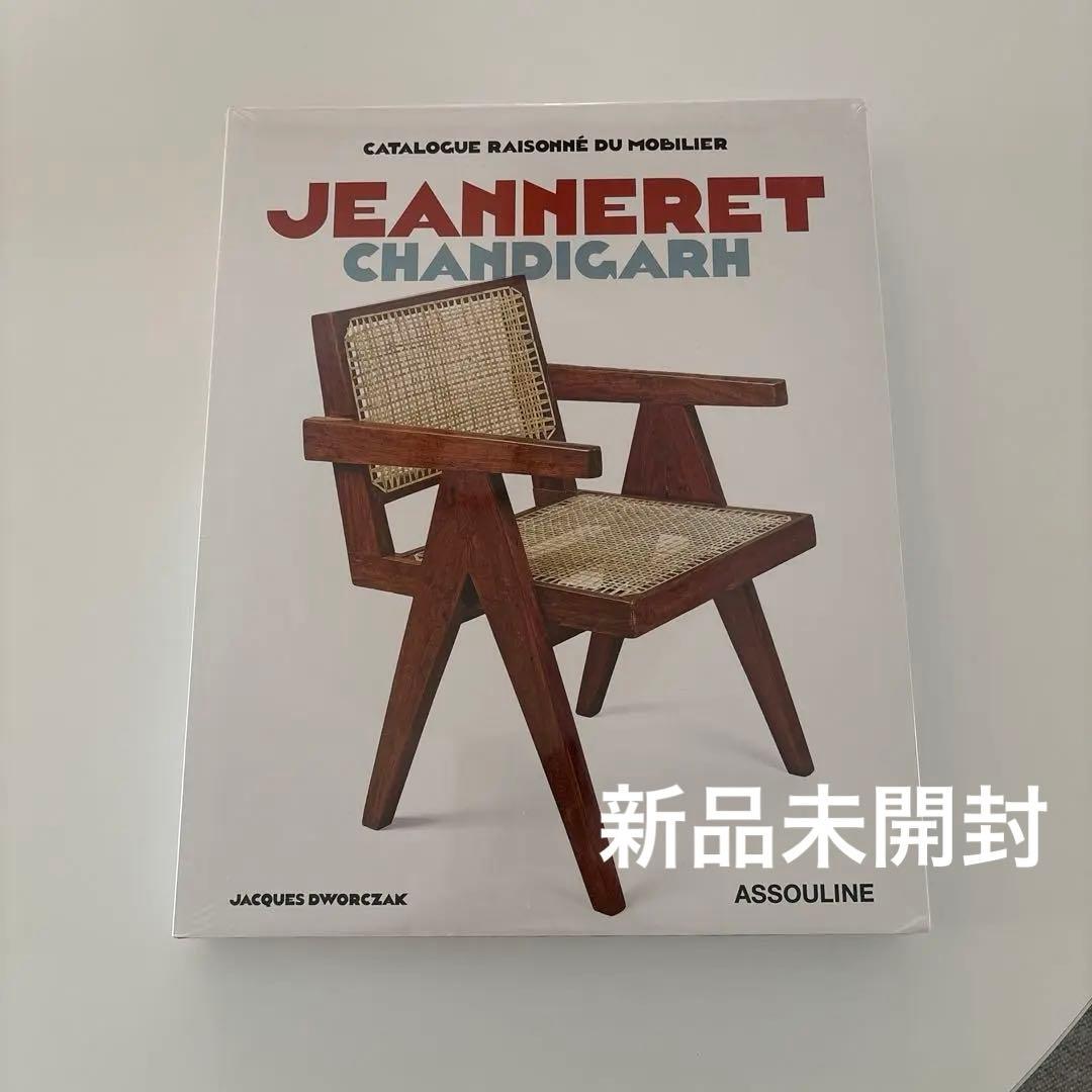 まもなく終了 新品 pierre jeanneret ピエール ジャンヌレ 本 まもなく終了 新品 pierre jeanneret ピエール ジャンヌレ 本 RS.
