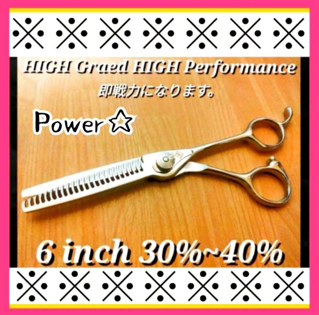 ナルトNBAA同様斜度有セニングシザー理美容師ハサミ＋トリマー