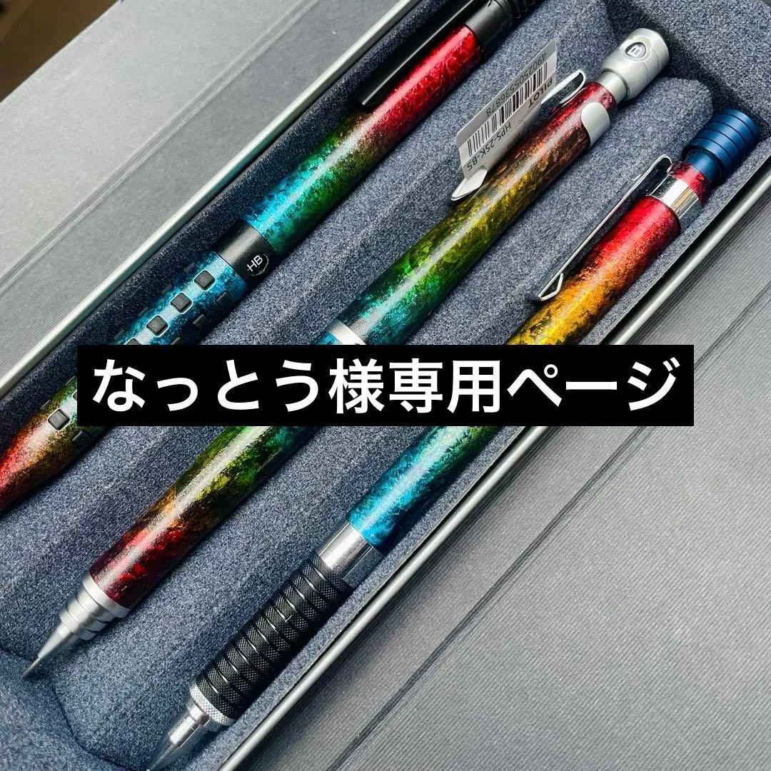 なっとうページ en joie(アンジョア) 26505 [通年]オールシーズン使える！長袖オーバー