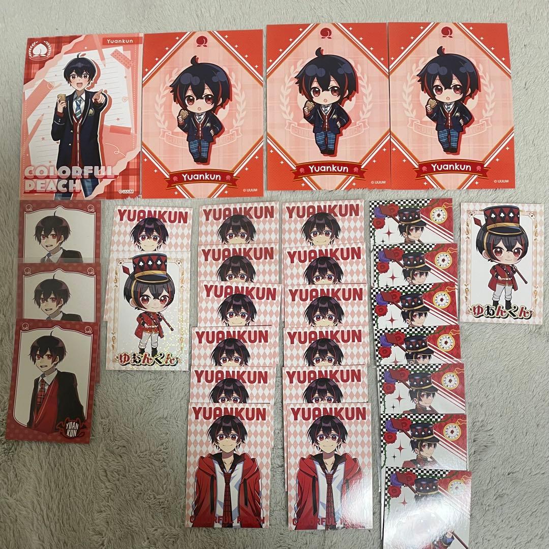 からぴち ゆあんくん トレカ ポストカード セット からぴち 展示会 トレカ ゆあんくん3枚セット - メルカリ