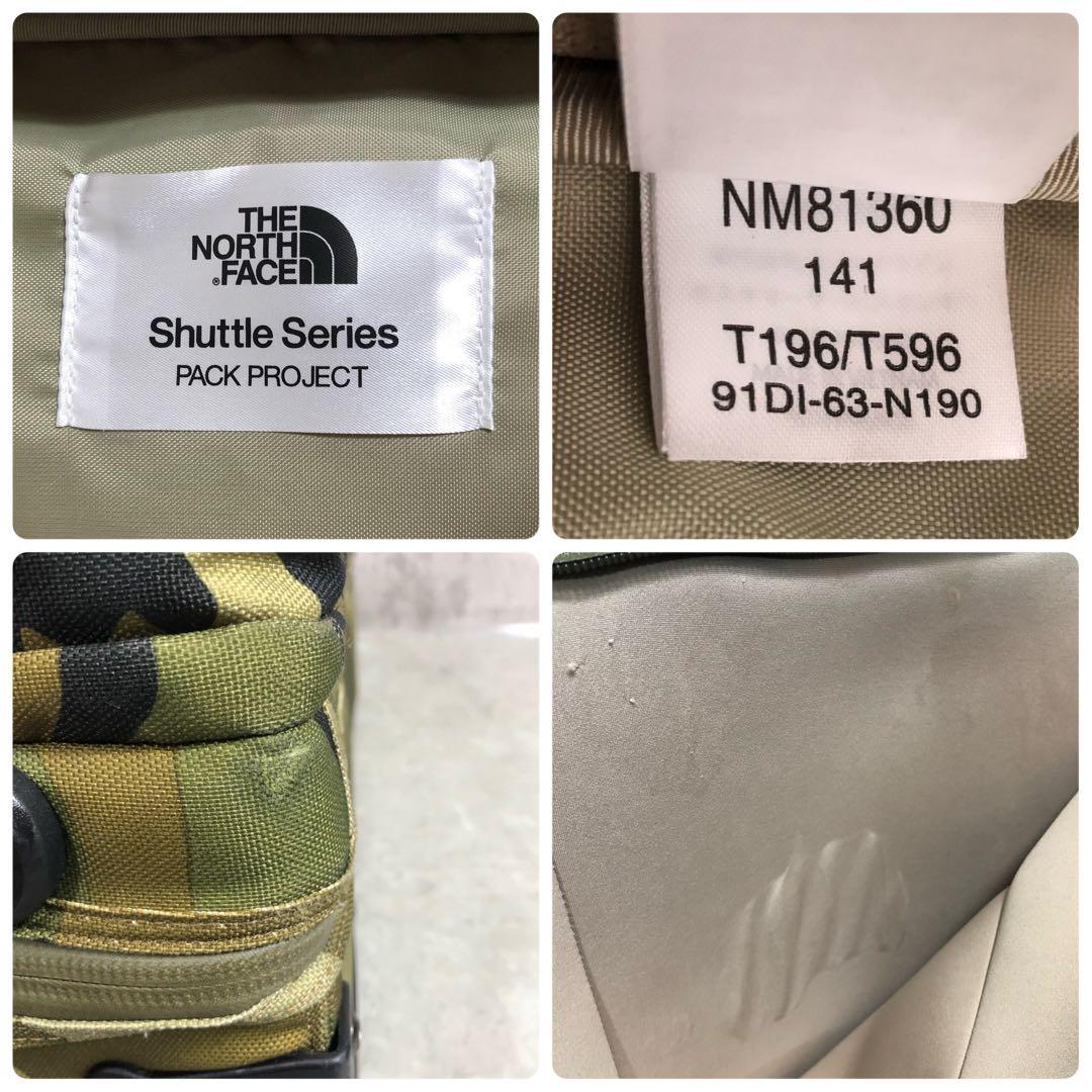 ノースフェイス シャトルローラー キャリーケース カモフラ 機内