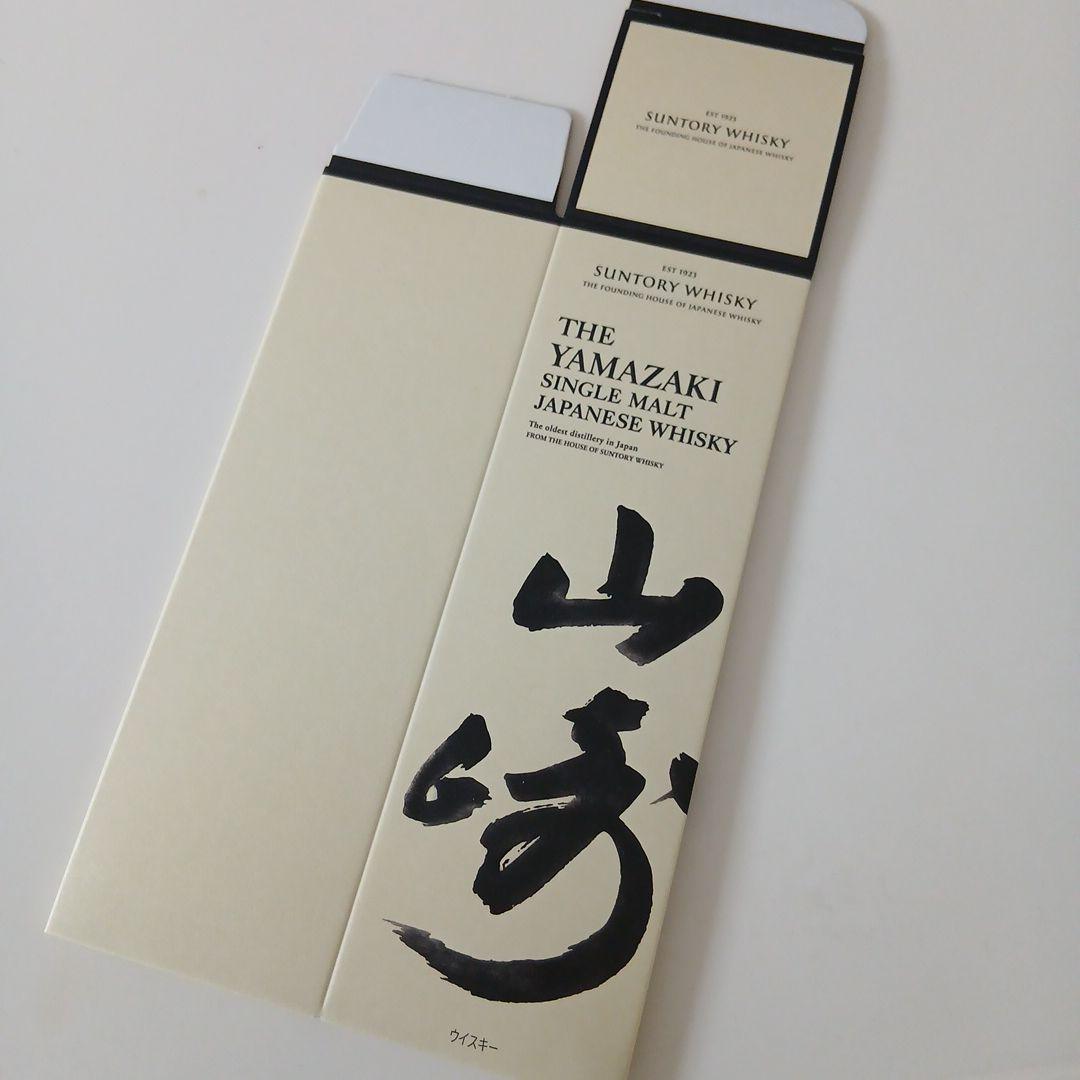 サントリー 山崎ウイスキー 700ml 空き箱のみ - メルカリ