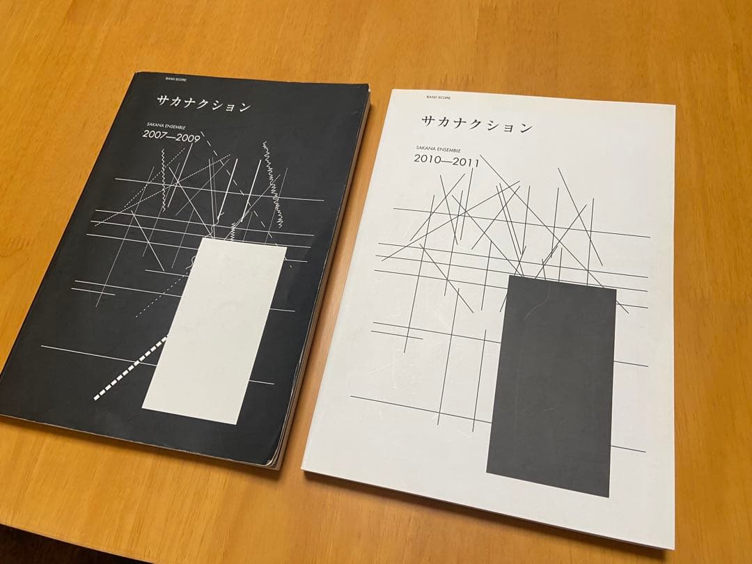 ほ*さ様 サカナクション バンドスコア　2冊セット サカナクション、メンバー監修の初バンドスコア2冊発売 - 音楽ナタリー