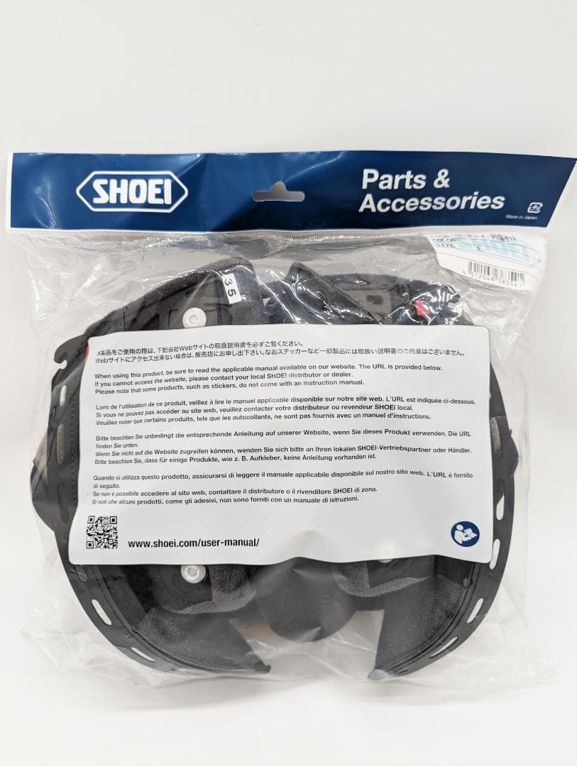 3) SHOEI GT-Air 内装セット Lサイズ 4512048383541 GT-Air 3 内装セット｜オプション＆リペアパーツ｜ヘルメット SHOEI