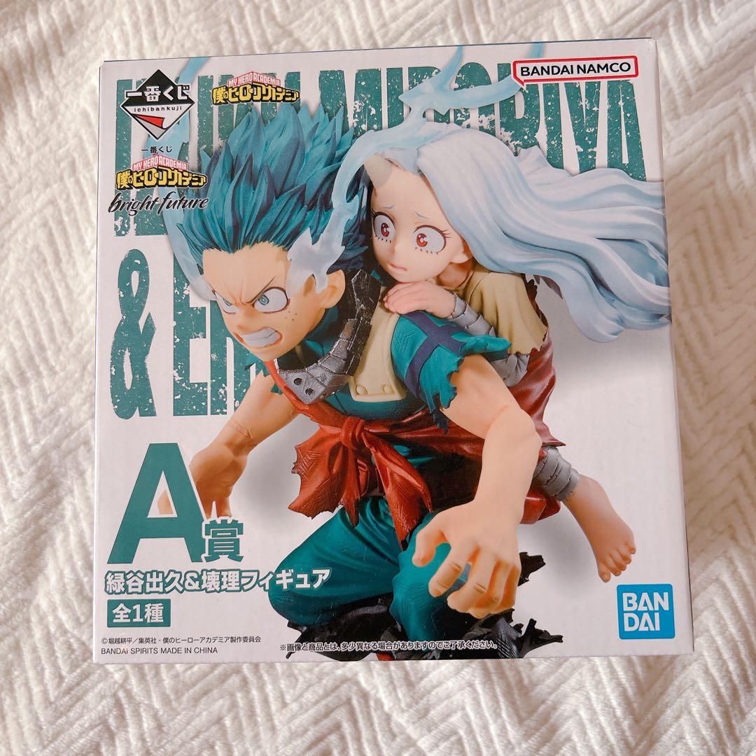 緑谷出久&壊理 「一番くじ 僕のヒーローアカデミア bright future」
