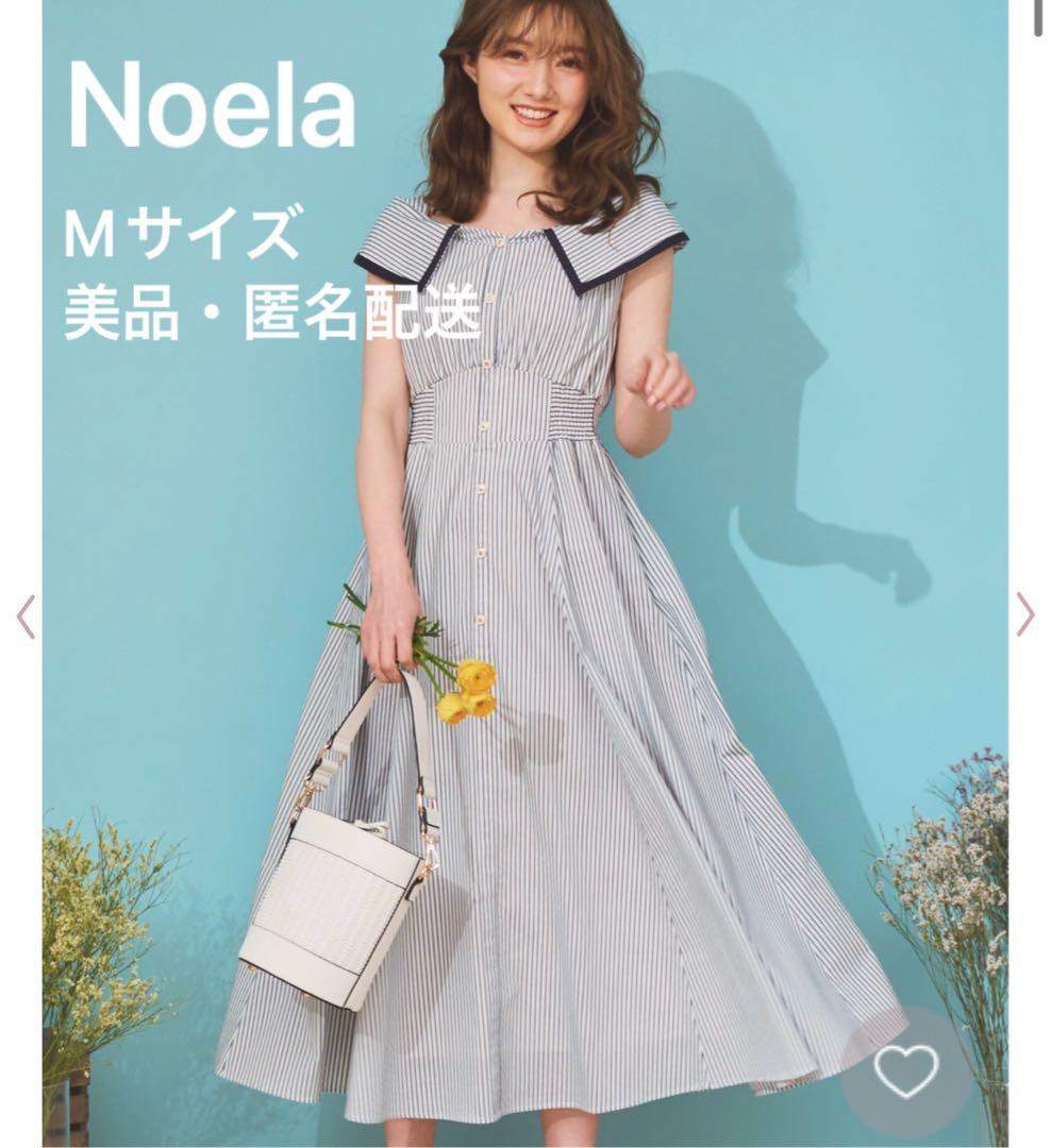 ママちゃん⭐︎様専用⭐︎エムズグレイシー⭐︎水色ティアードワンピース