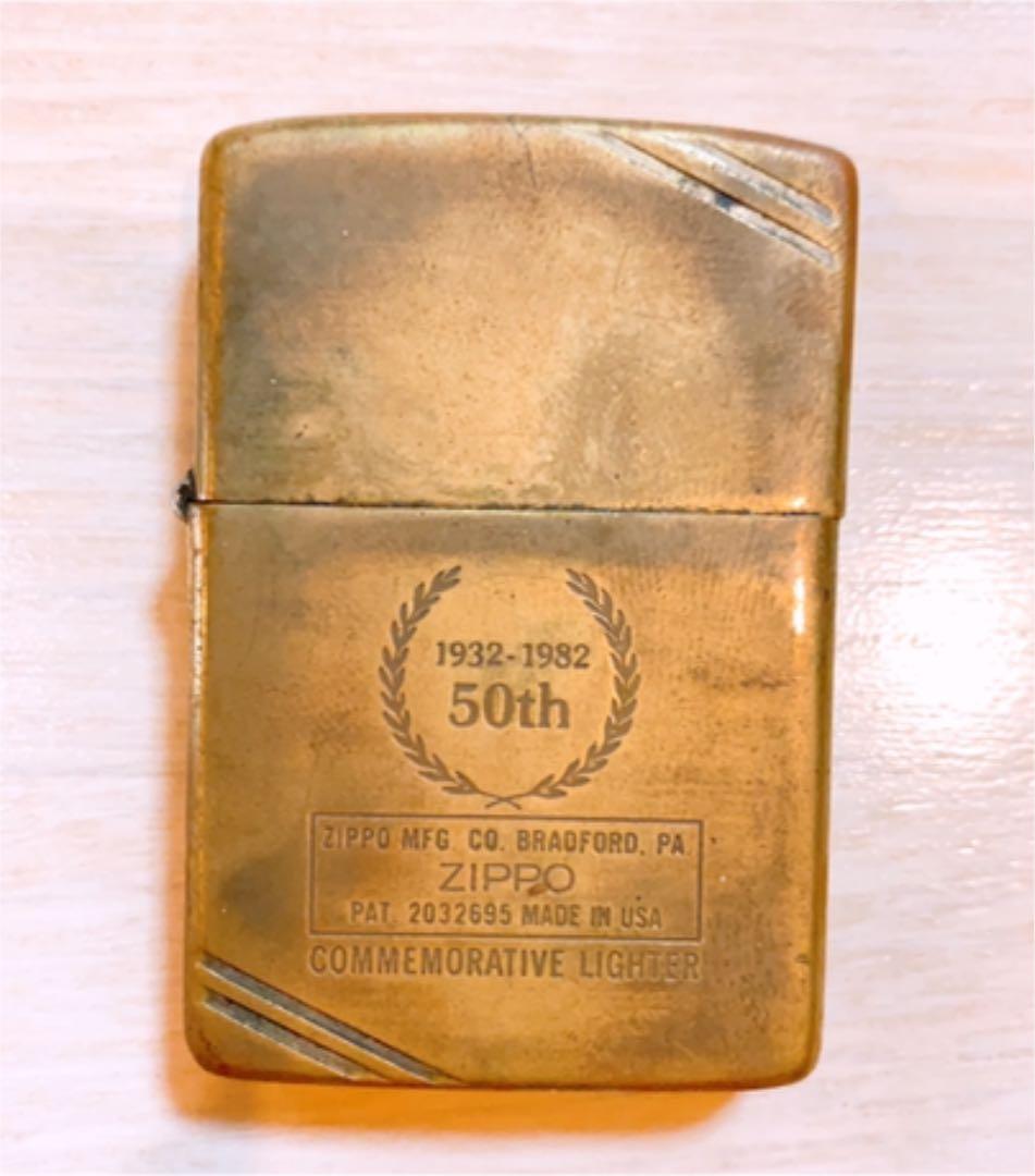 ZIPPO 1932-1982 COMMEMORATIVE 50周年 - メルカリ