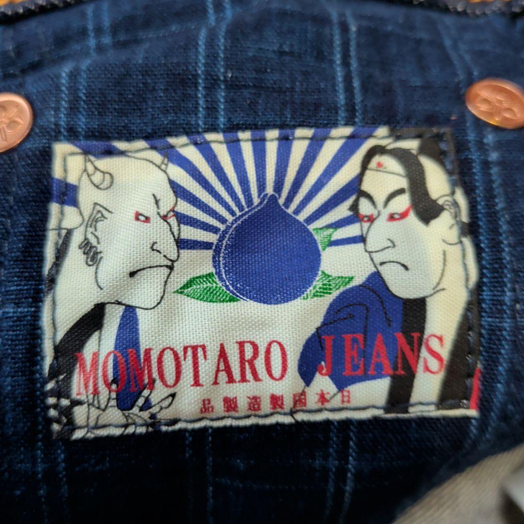 未使用級】桃太郎ジーンズ 銅丹レーベル クラッシックストレート W29