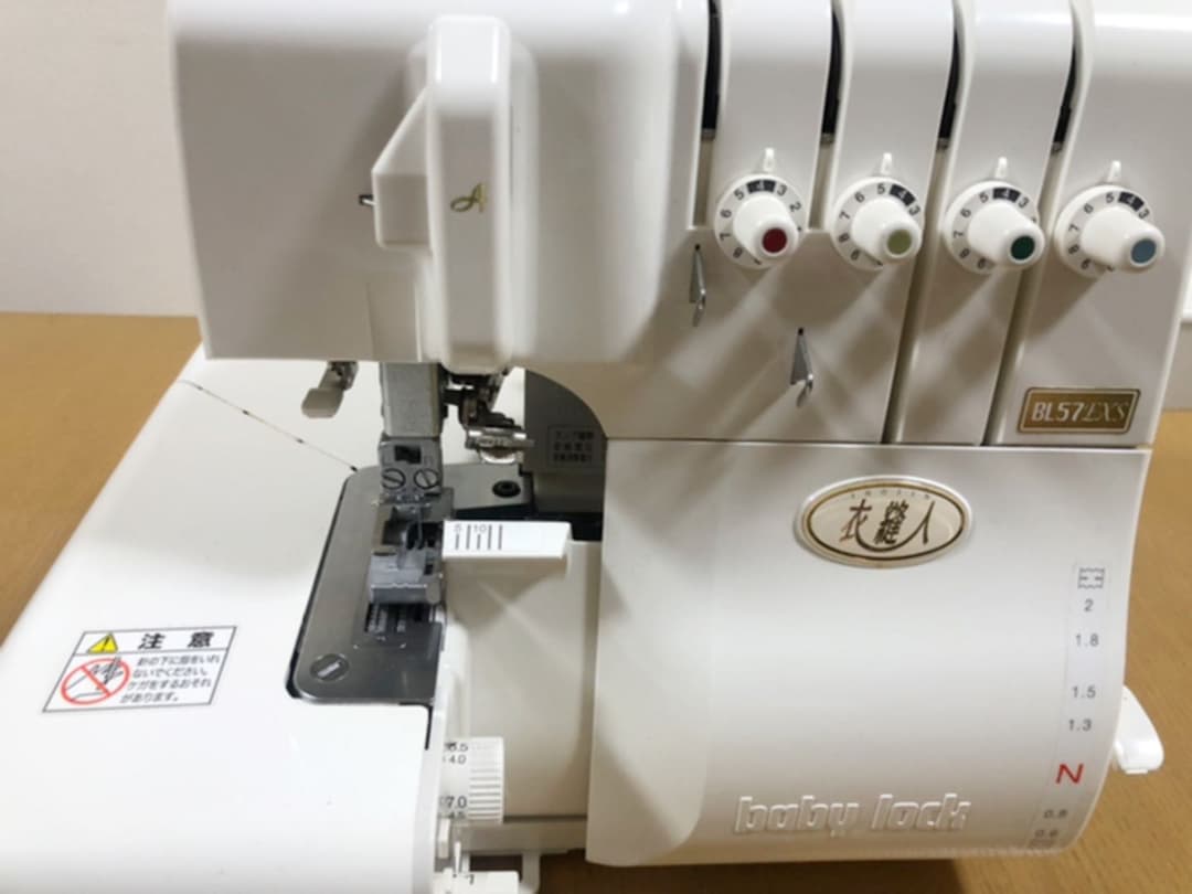 【送料無料】ロックミシンJUKI ジューキ ベビーロック 衣縫人BL57EXS ベビーロック「衣縫人BL57EXS」 | ミシン通販・修理・レシピなら