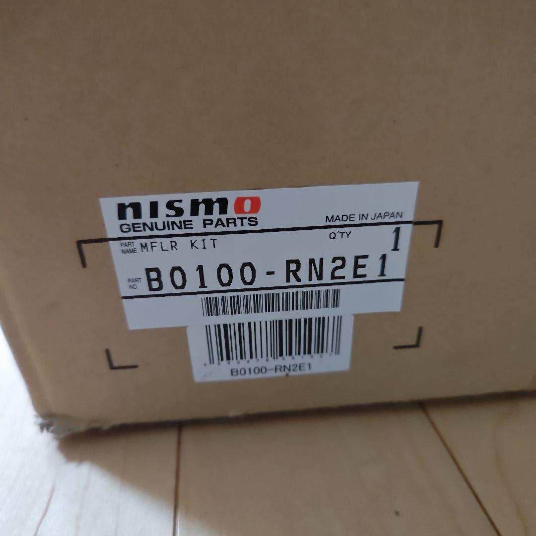 日産　E52　エルグランド　ニスモ　マフラー　QR25