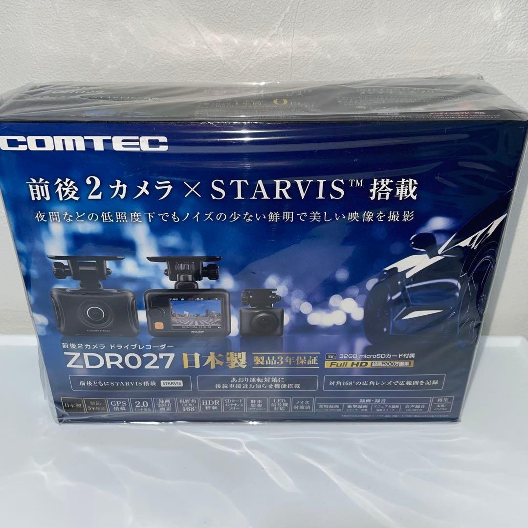 新品未開封　COMTEC ZDR027 前後2カメラ ドライブレコーダー コムテック（Comtec） ZDR027 前後2カメラドライブレコーダー