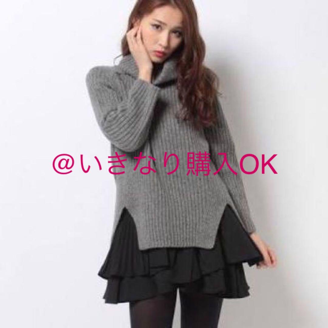 スナイデル☆裾フリルコンビニットワンピース☆石原さとみ 紗栄子着用