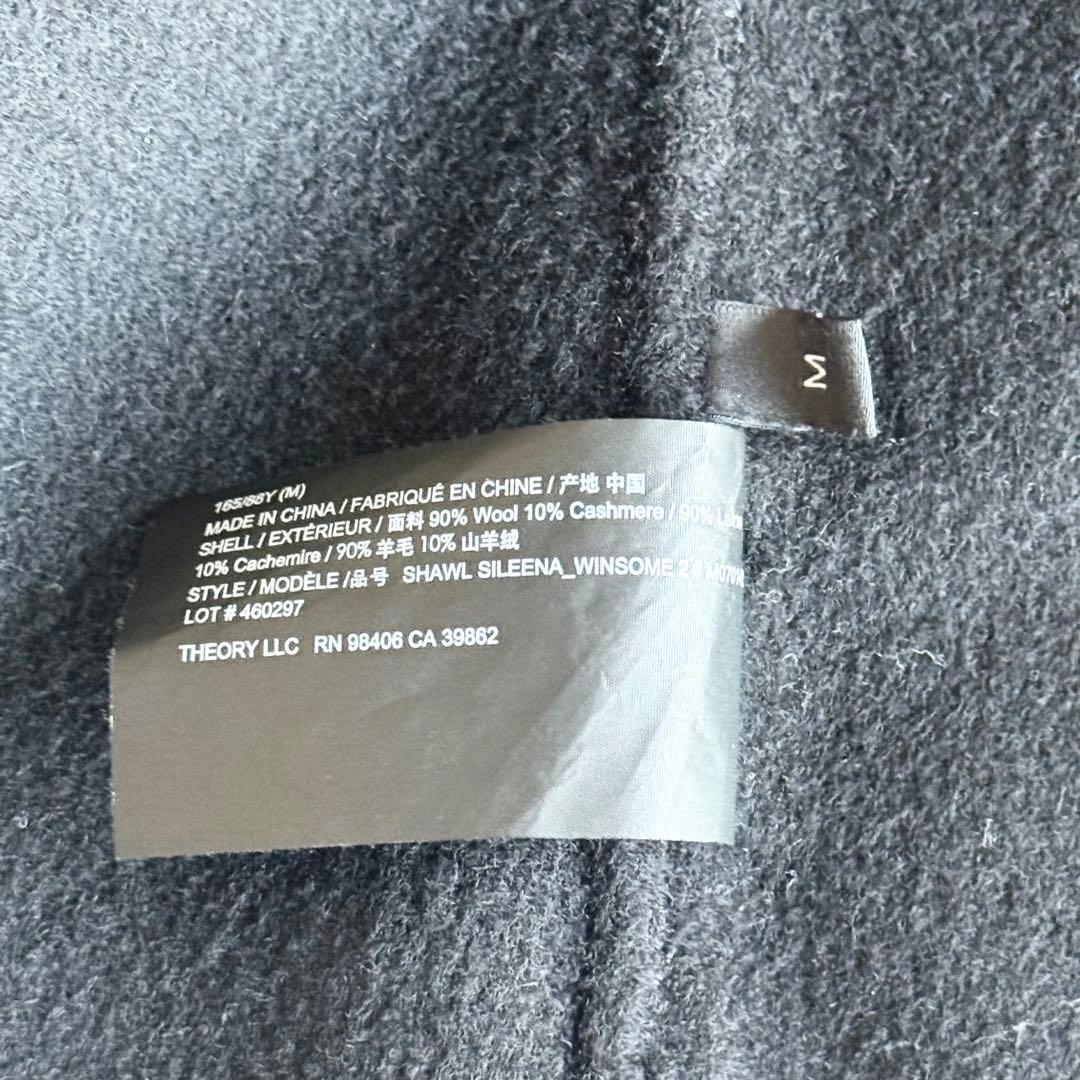 現行タグ 近年モデル セオリー カシミヤ混 ダブルフェイス ショール