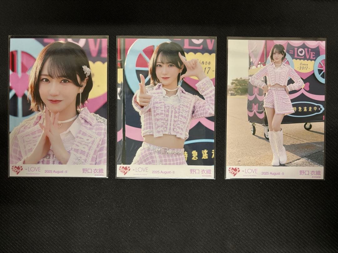 LOVE イコラブ 野口衣織 超特急逃走中② コンプ - メルカリ