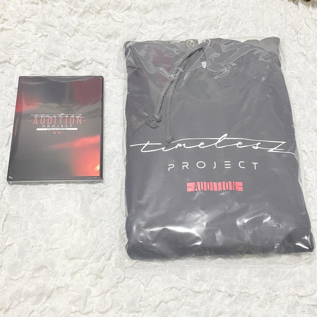 タイプロ timelesz project 軌跡 初回限定盤 パーカー - メルカリ