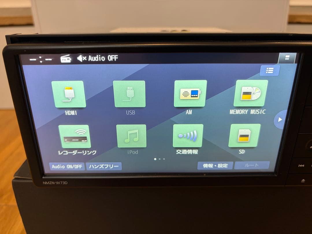 ダイハツ純正 NMZN-W73D 7インチ 2024年地図　パナソニック製