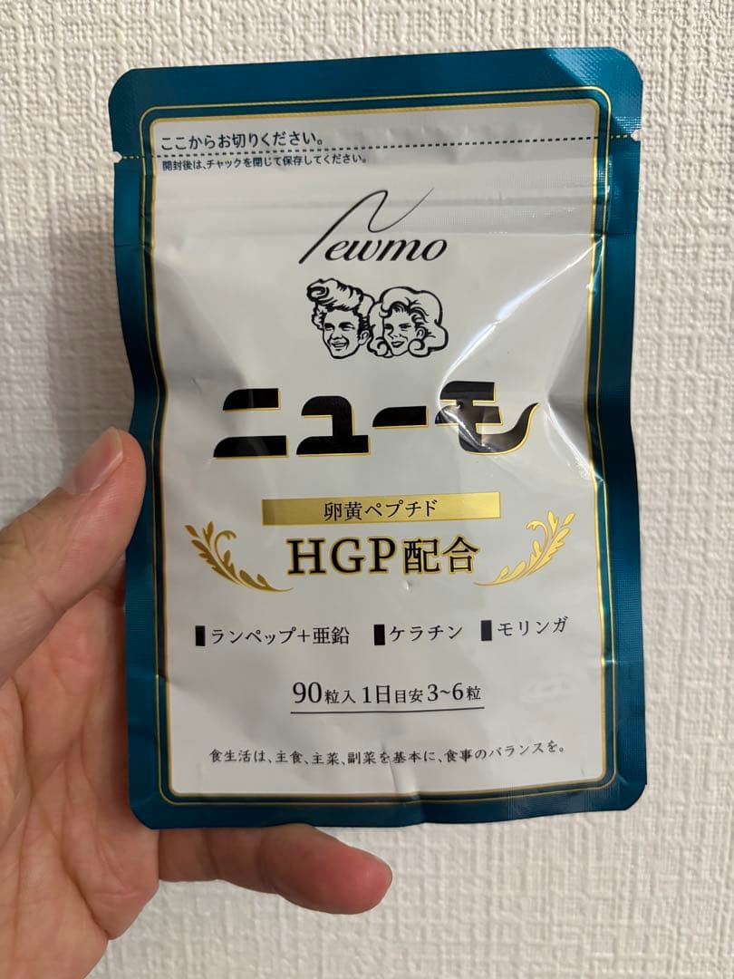 新品】ファーマフーズ ニューモ ランペップ HGP モリンガ 90粒 - メルカリ