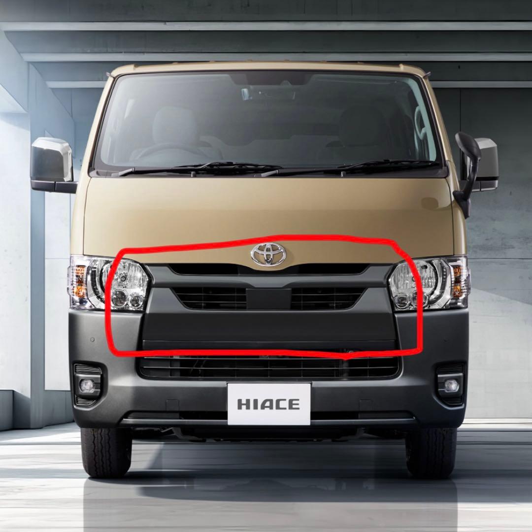 新車外し】アースカラーパッケージ純正 フロントグリル ハイエース200