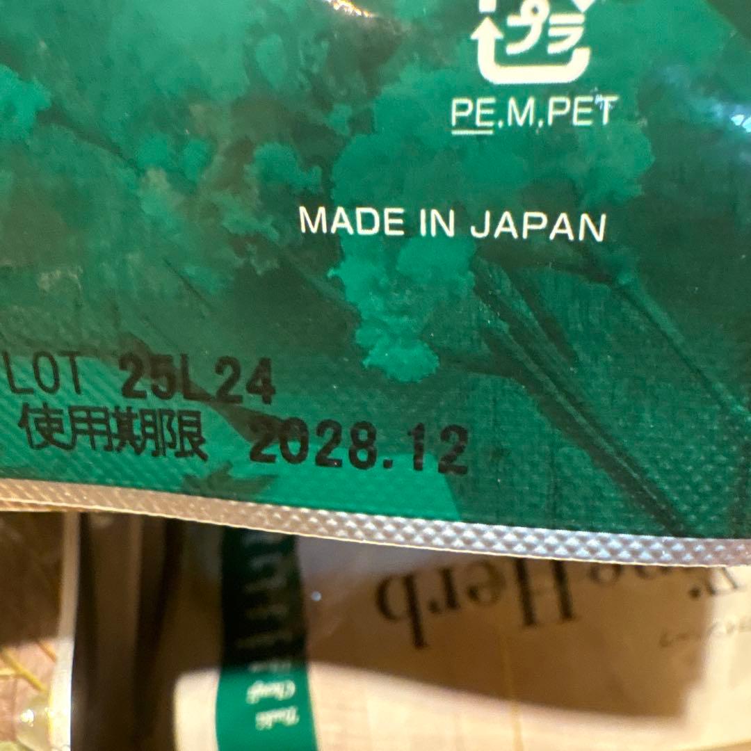 YOSA（ルルオン）ファインハーブ20個 - メルカリ