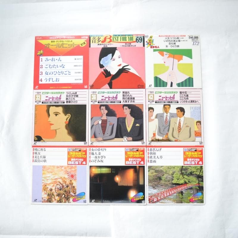 ☆カラオケレーザーディスク9枚 全36曲【送料無料】 - メルカリ