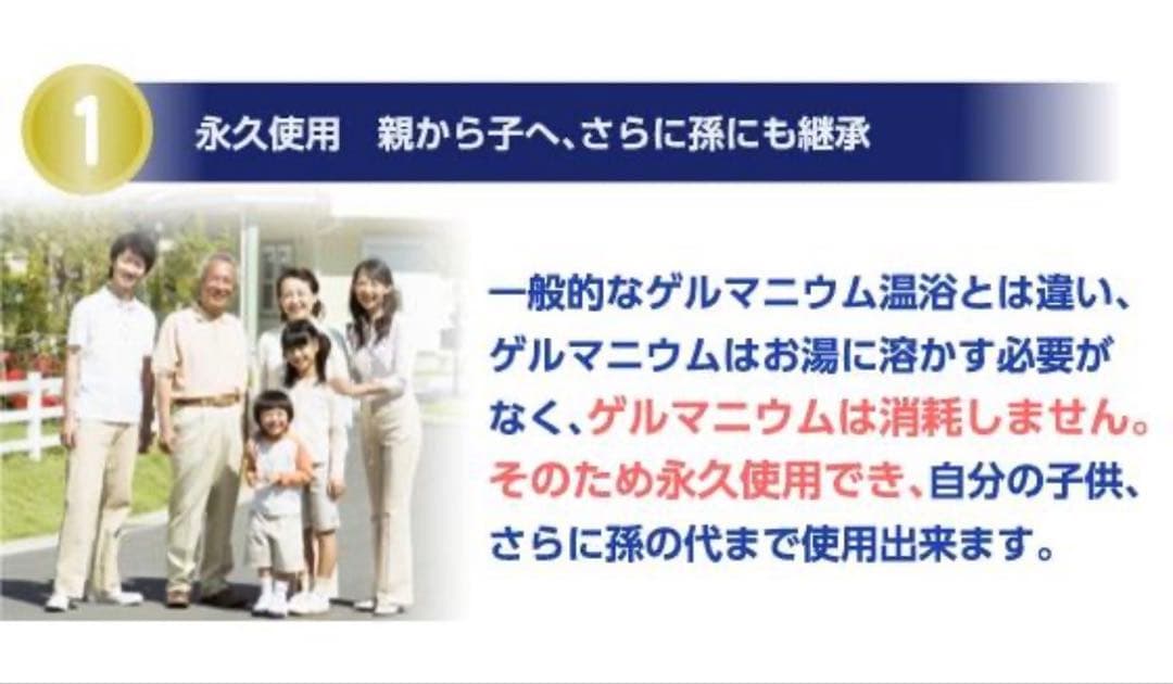 家庭用ゲルマニウム温浴器「クアバート」 定価297000円 - メルカリ