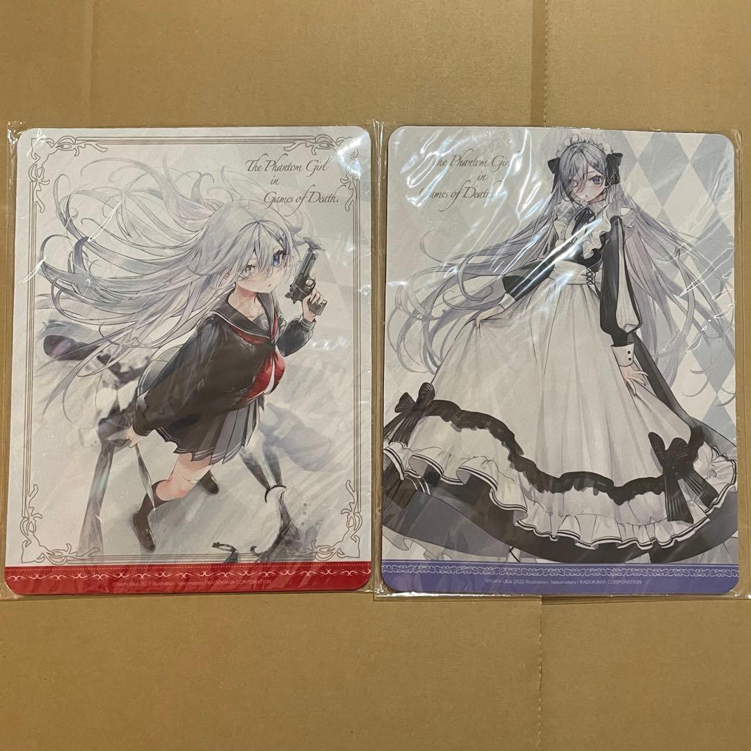 台湾角川 死亡遊戯で飯を食う。 マウスパッド 2種セット - メルカリ