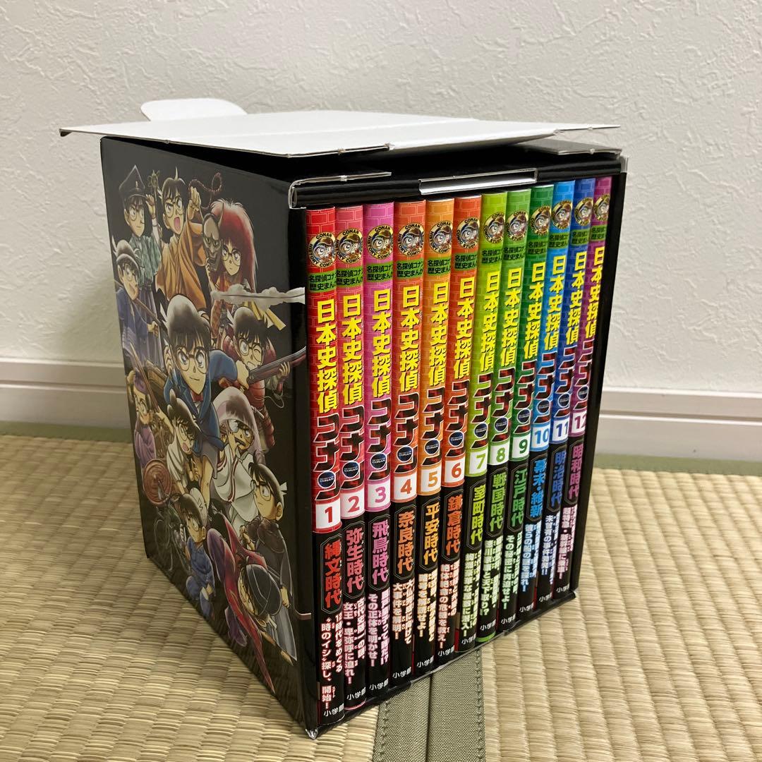 日本史探偵コナン(全12巻セット)箱付き　歴史漫画全巻セット☆名探偵コナン Amazon.co.jp: 日本史探偵コナン 全12巻セット : 青山 剛昌: 本