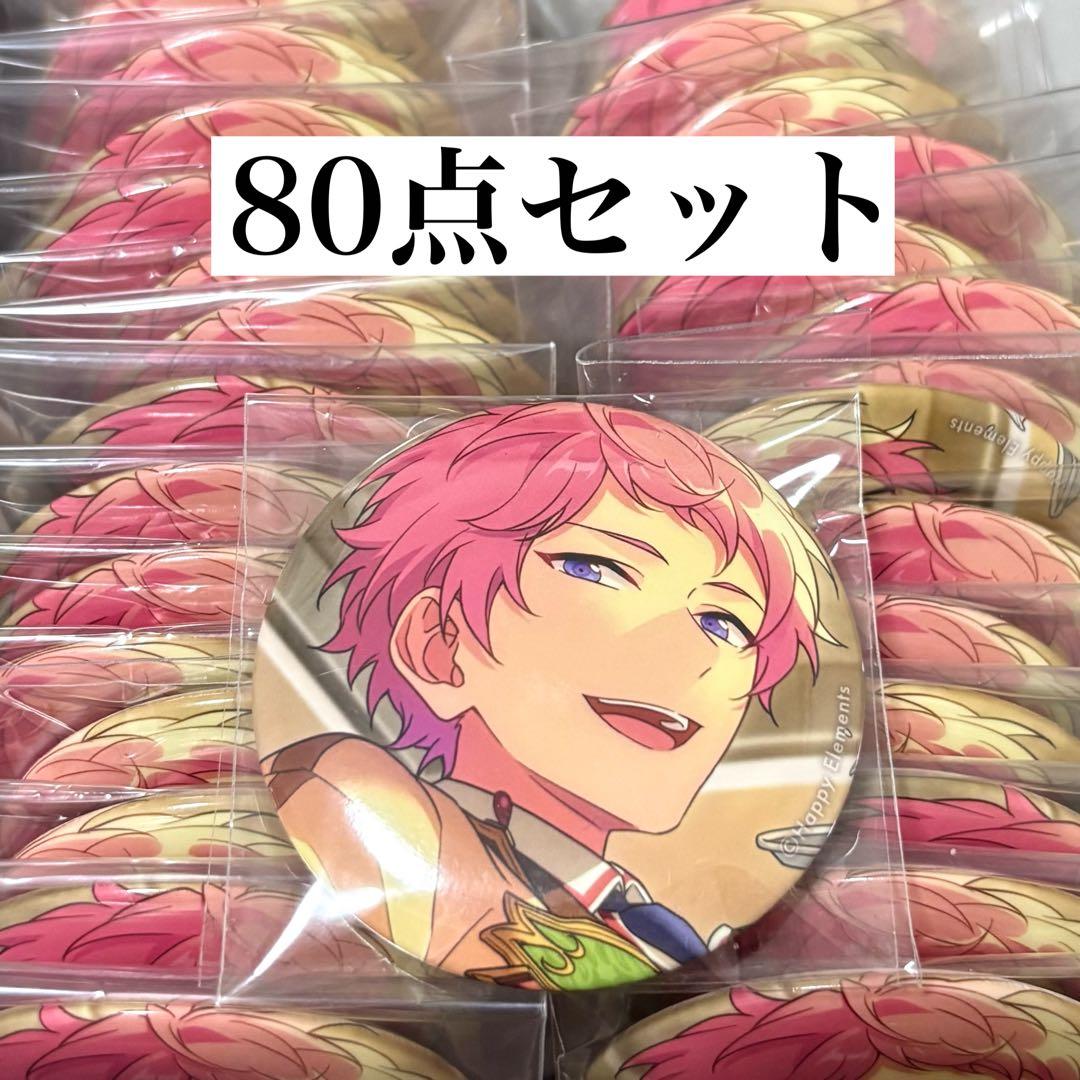 あんスタ 斎宮宗 缶バッジ シャッフル idol - メルカリ