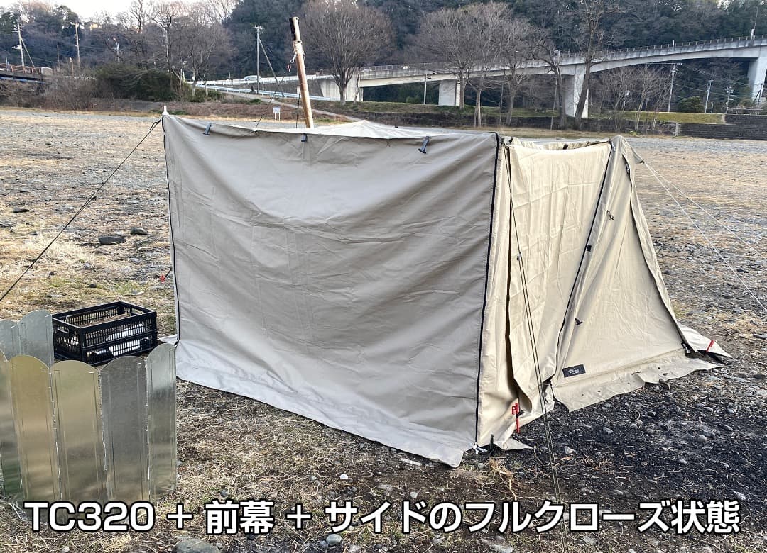 フィールドア　パップテントTC320 テント本体+前幕+サイド セット フィールドア パップテントTC320 テント本体+前幕+サイド セット