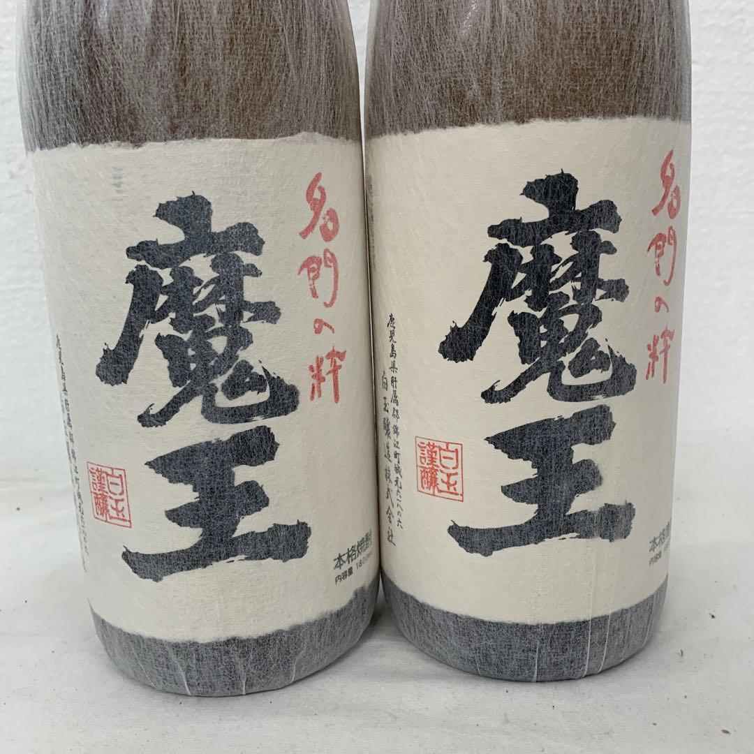 送料無料 魔王1800ml 2本セット - メルカリ