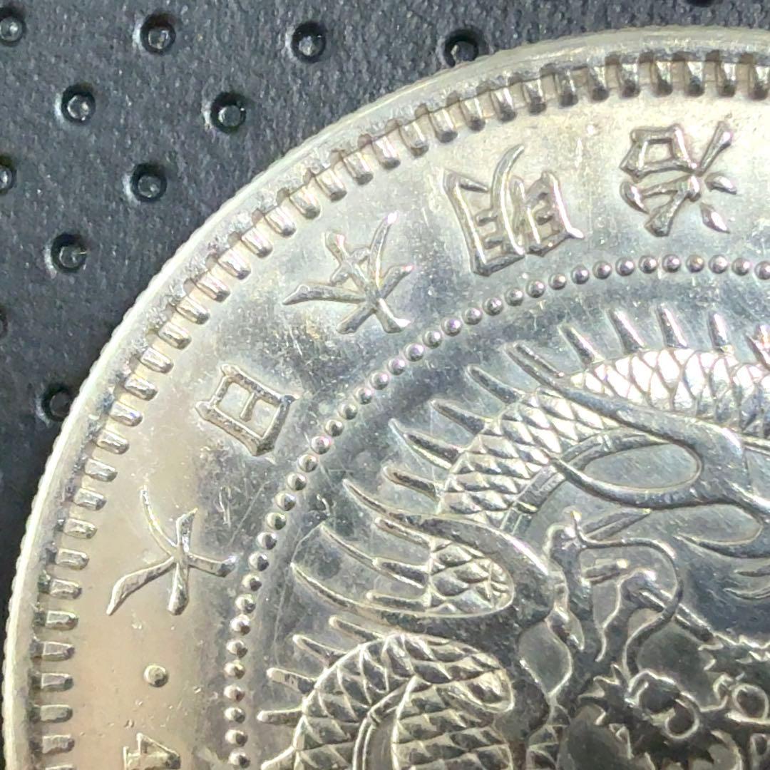 り*♡様 明治9年 貿易銀 右丸銀《No. T-5》 オークション