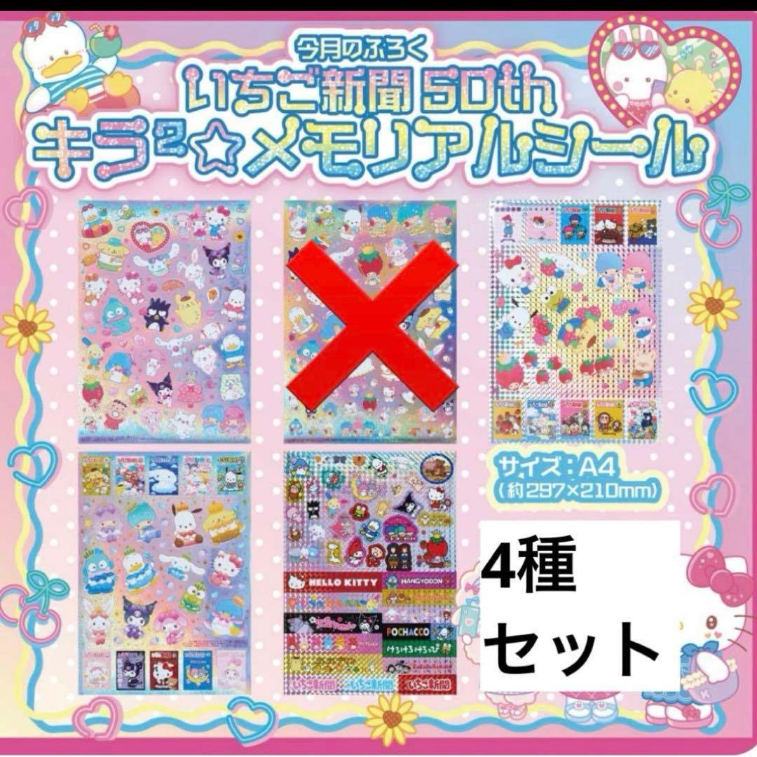 ☆様 リクエスト 2点 まとめ商品 - メルカリ