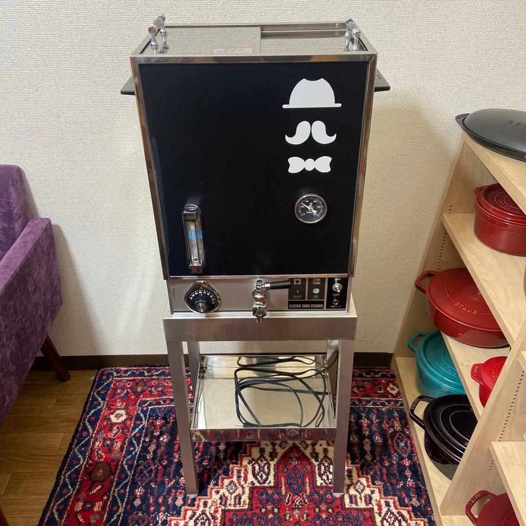 ヤスター タオルスチーマー 理容 業務用 タオル蒸し器 動作確認済