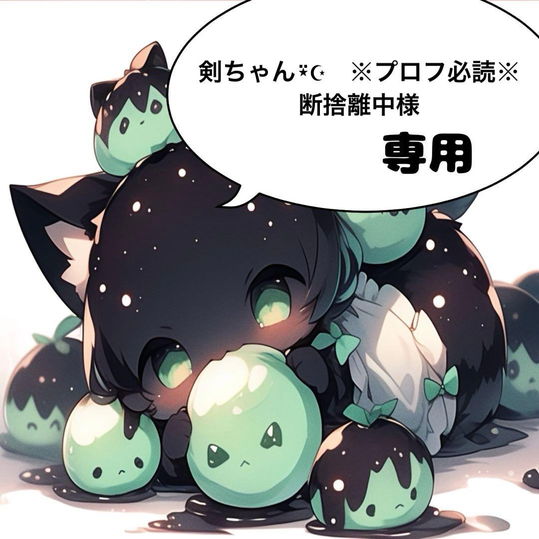 デザインペーパー おまとめ ∀°)｢様】デザインペーパーおまとめ｜Yahoo!フリマ（旧PayPayフリマ）